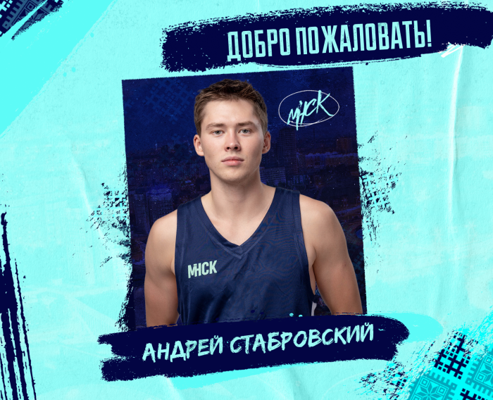 С возвращением, Андрей! 01/07